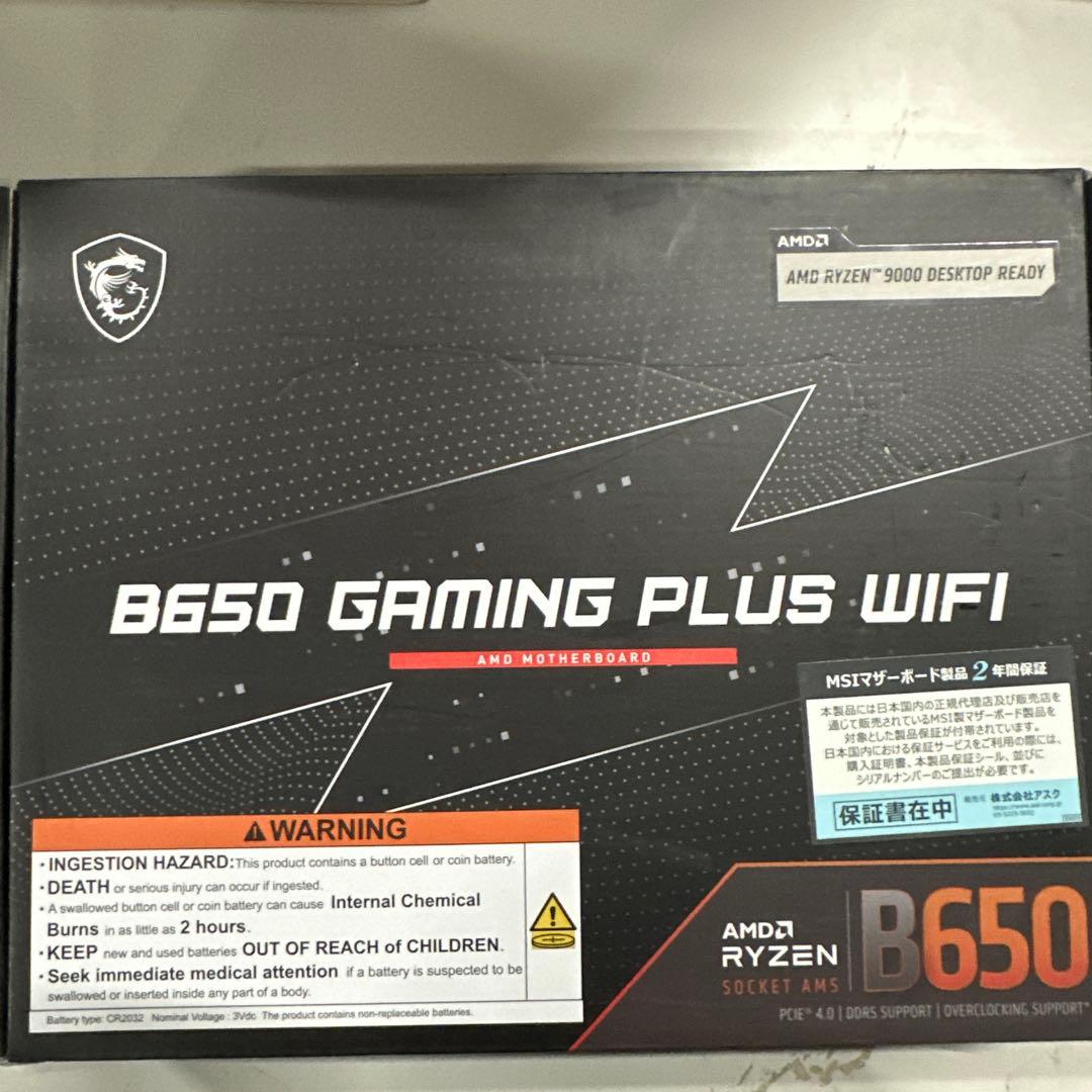 MSI B650 GAMING PLUS WIFI マザーボード