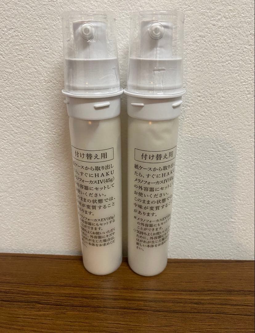ハクメラノフォーカスIV レフィル2本セット
