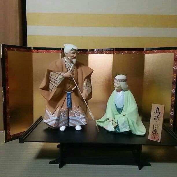 高砂人形❗博多人形、県無形文化財です。