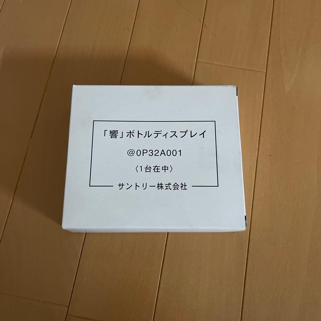 「響」ウイスキーボトルディスプレイ