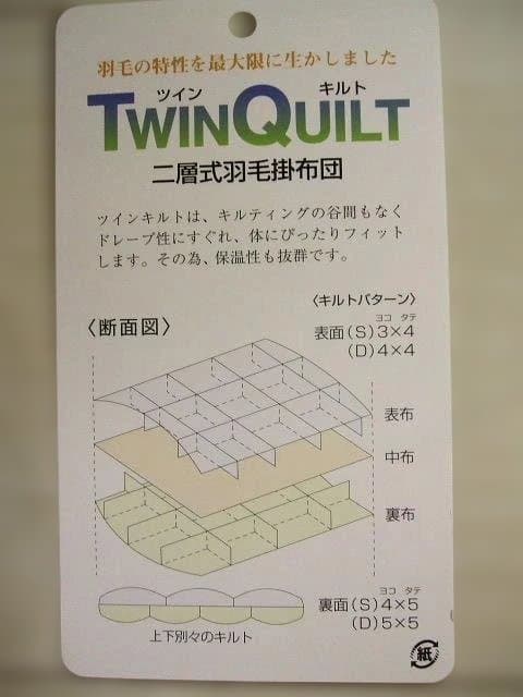 残り僅か新品【六つ星】ブラック ＊フランス９５％＊１，２増量＊二層式羽毛布団ＳＢ