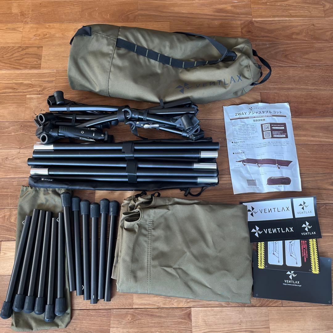 美品 VENTLAX 2WAY アジャスタブル コット ベントラクス オリーブ