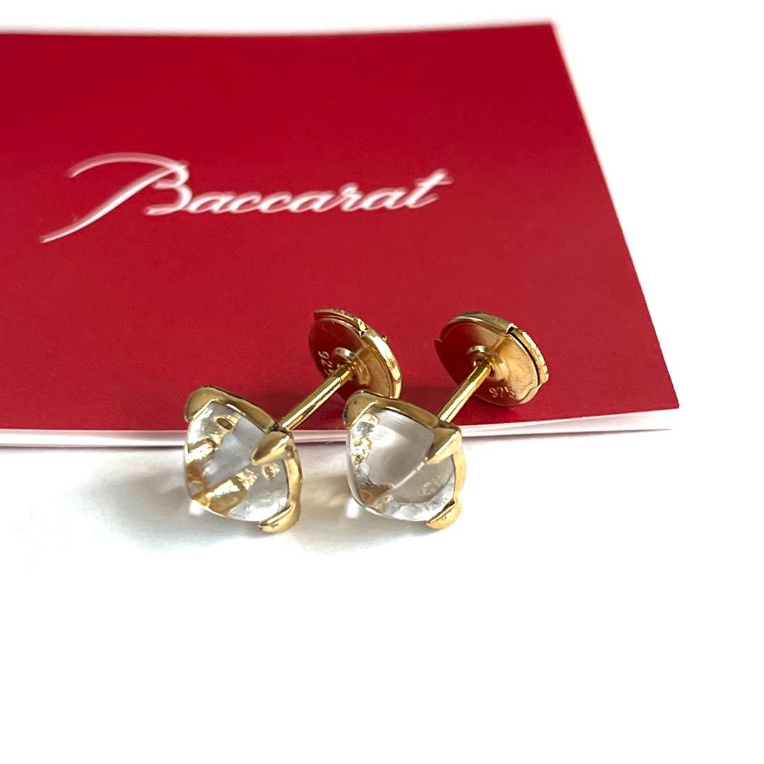 箱付き美品　バカラ　ミニメディチピアス　クリア