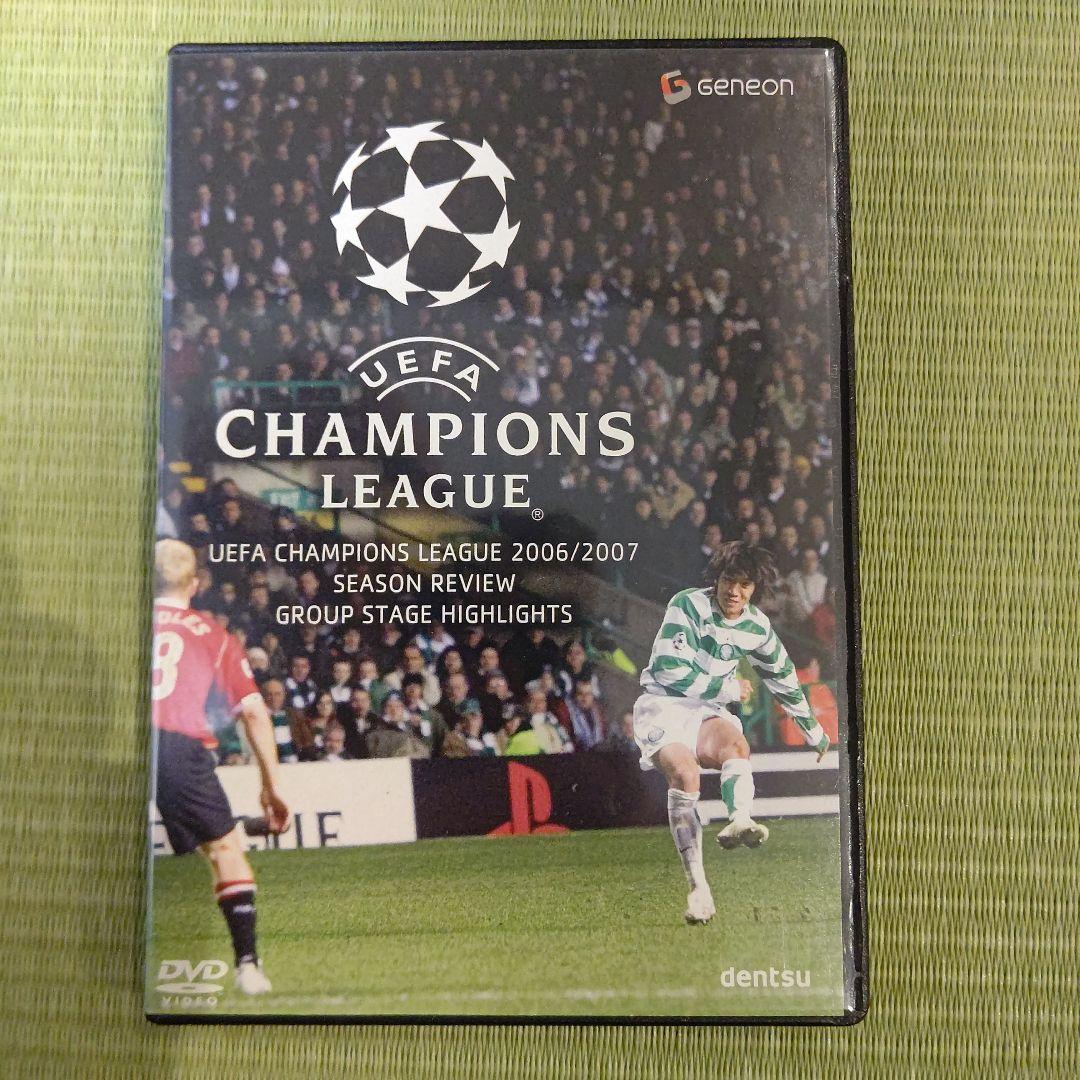 UEFA Champions League ハイライト DVD 11枚セット