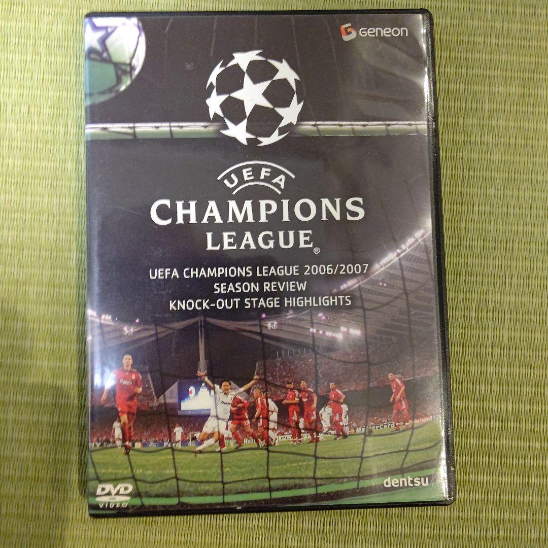 UEFA Champions League ハイライト DVD 11枚セット
