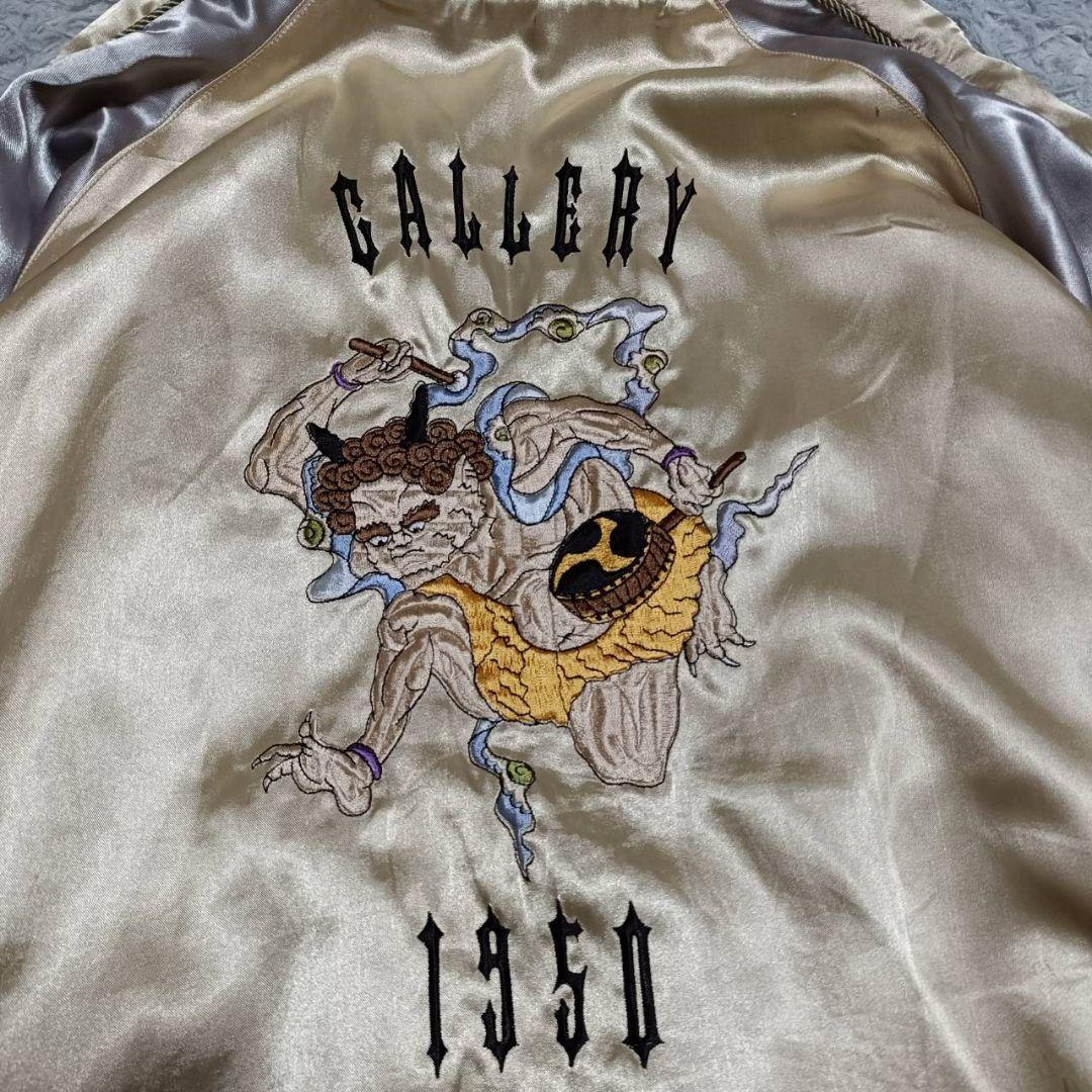 G1950 Gallery1950 フラグメントデザイン 藤原ヒロシ スカジャン