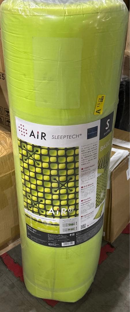 西川 エアー01マットレス シングル イエロー