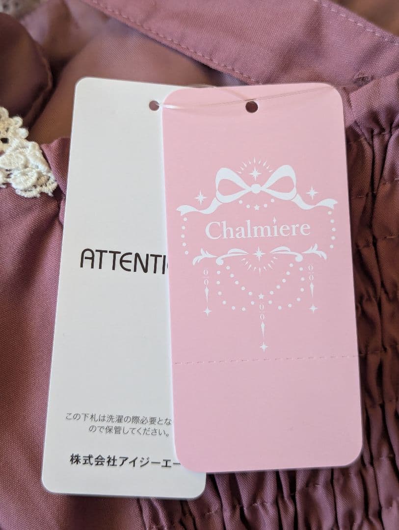 Chalmiere クラシックドールジャンパースカートセット