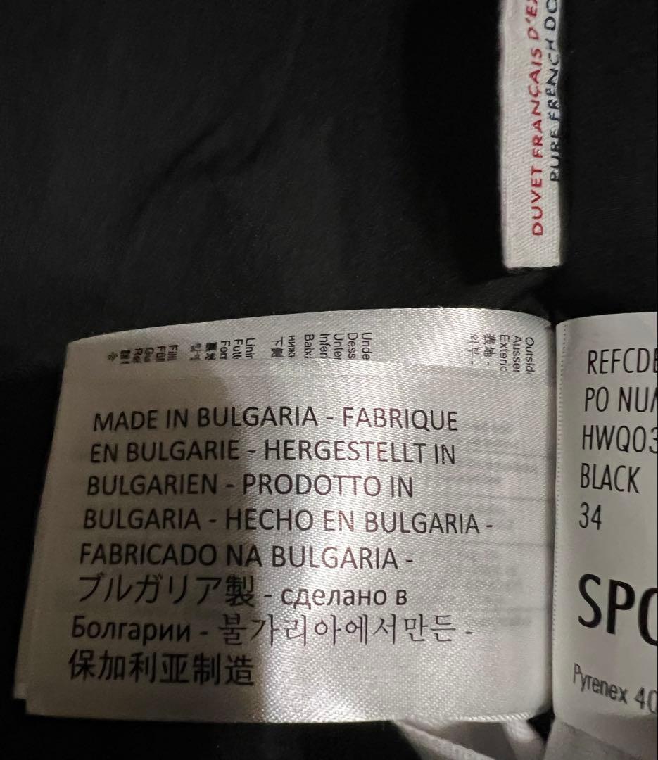 正規品PYRENEX（ピレネックス） スプートニックソフト2 ブラック