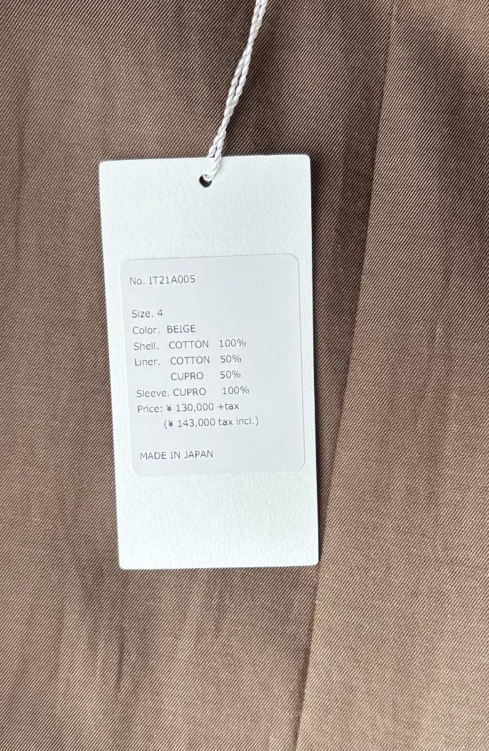 インテリム INTERIM TRENCH COAT トレンチコート サイズ4