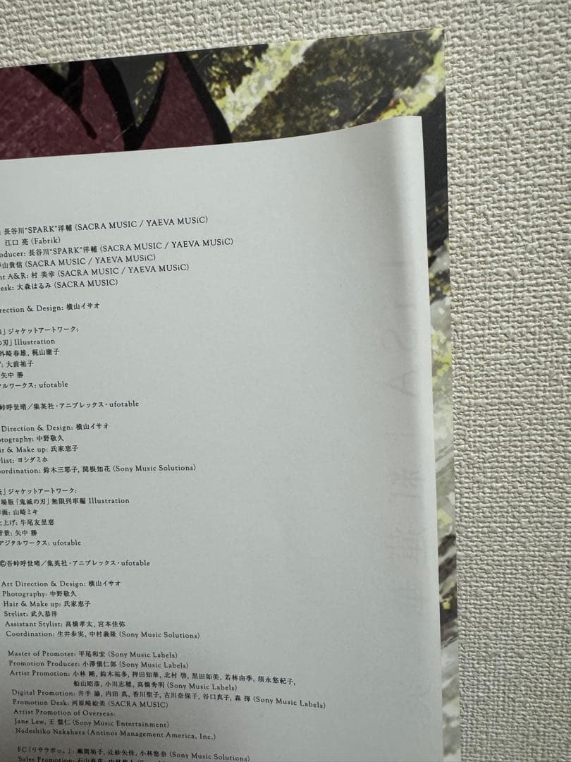 LiSA 紅蓮華・炎 レコード