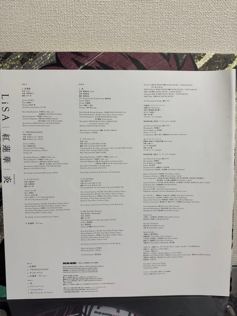 LiSA 紅蓮華・炎 レコード