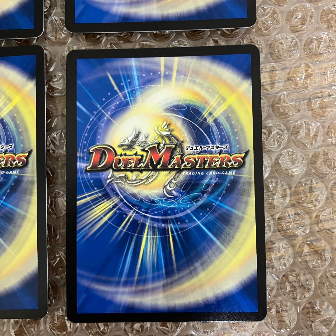 ブルーインパルス 超銀トレジャー 4枚