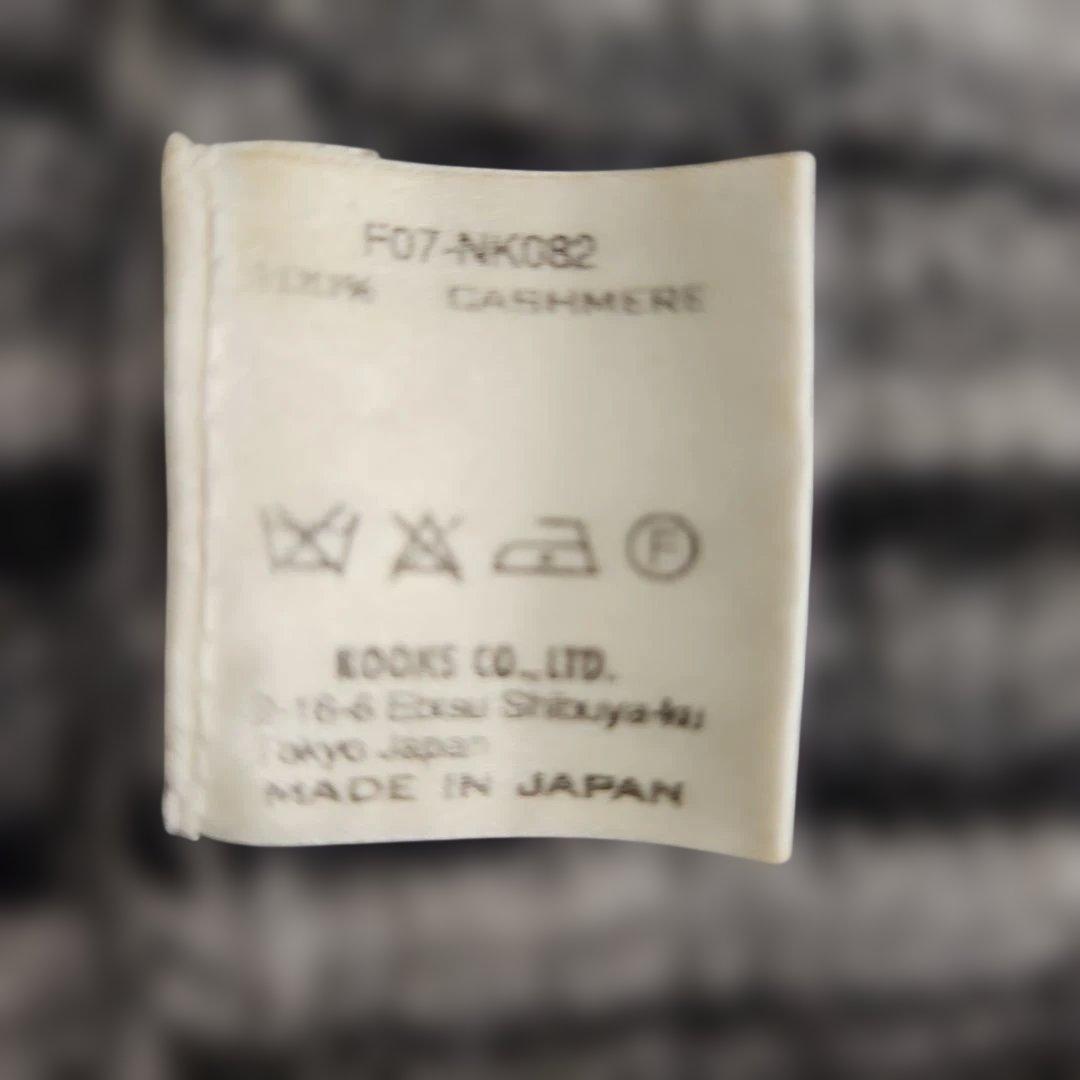 NUMBER (N)INE　カシミヤ100%　ネックウォーマー　クリーニング済み