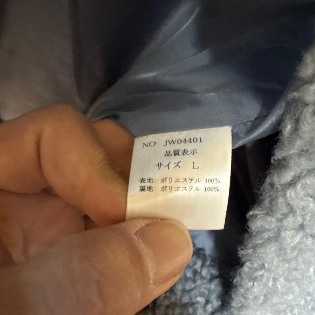 WP westpoint ボアジャケット L ブルー