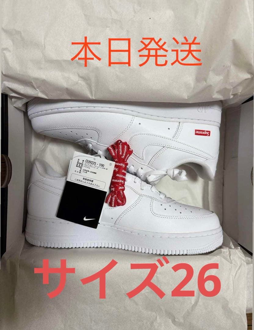 Nike Air Force 1 Supreme コラボ ホワイト-26