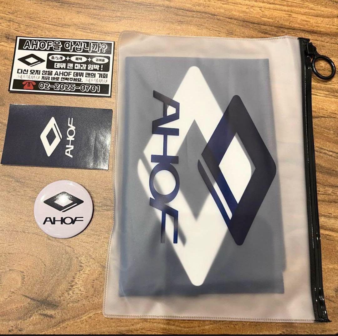 AHOF アホプ WHO WE ARE ショーケース配布 スローガン 応援キット