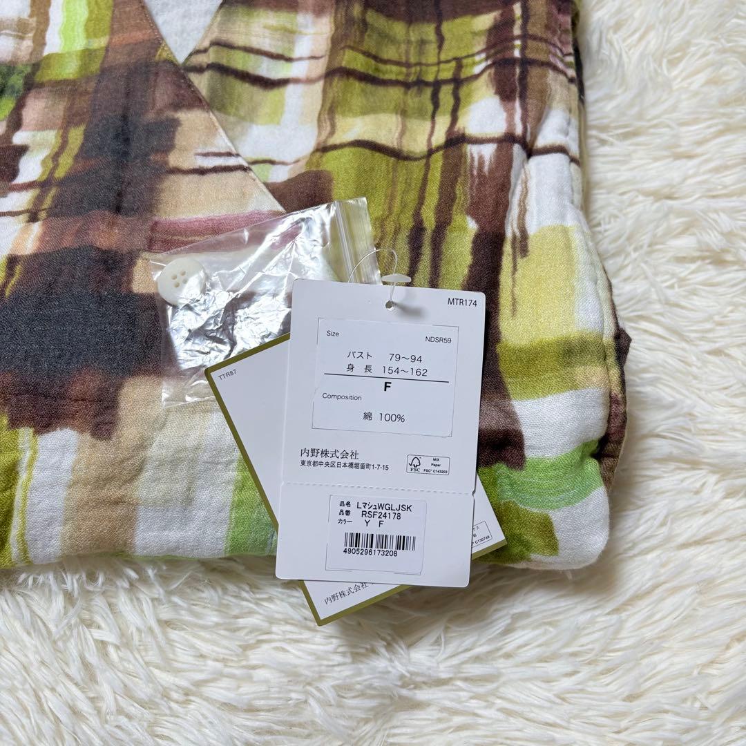 新品　UCHINO ウチノ　マシュマロワッフルガーゼライト　チェックジャンスカ