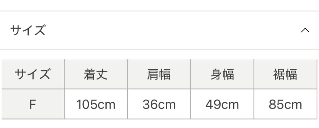 新品　UCHINO ウチノ　マシュマロワッフルガーゼライト　チェックジャンスカ