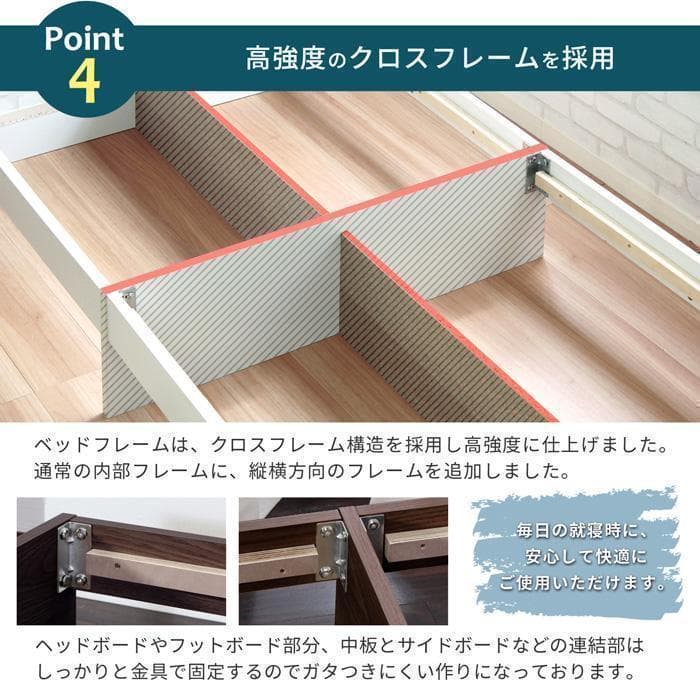 Stina【スティナ】ベッドフレーム　シングル　マットレス別売【一年保証】