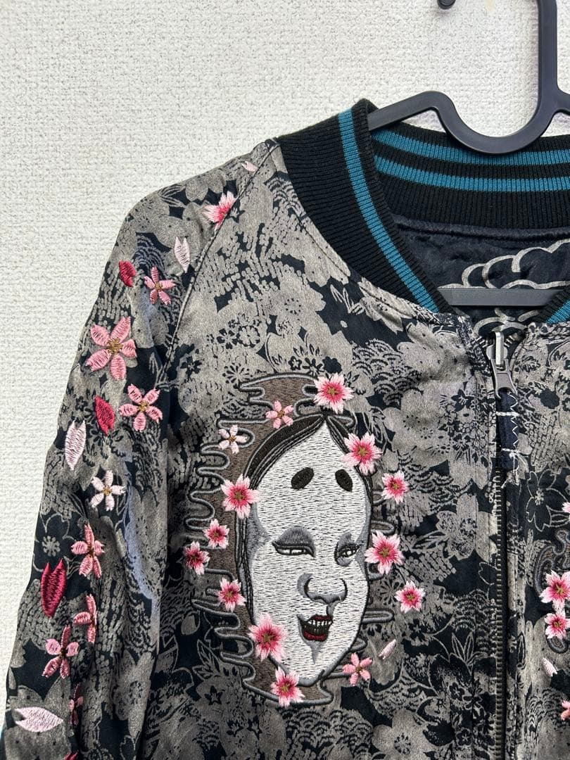 大人気　花旅楽団 雅結シリーズ リバーシブル スカジャン 刺繍 和柄　Lサイズ