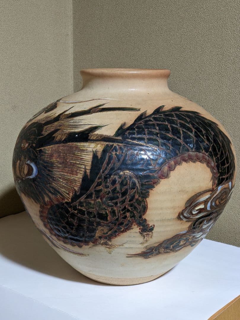 ♦ 書画 骨董 日本画家 陶芸家 コラボ作！希少 黒釉掻落し 雲龍文壺 骨董品