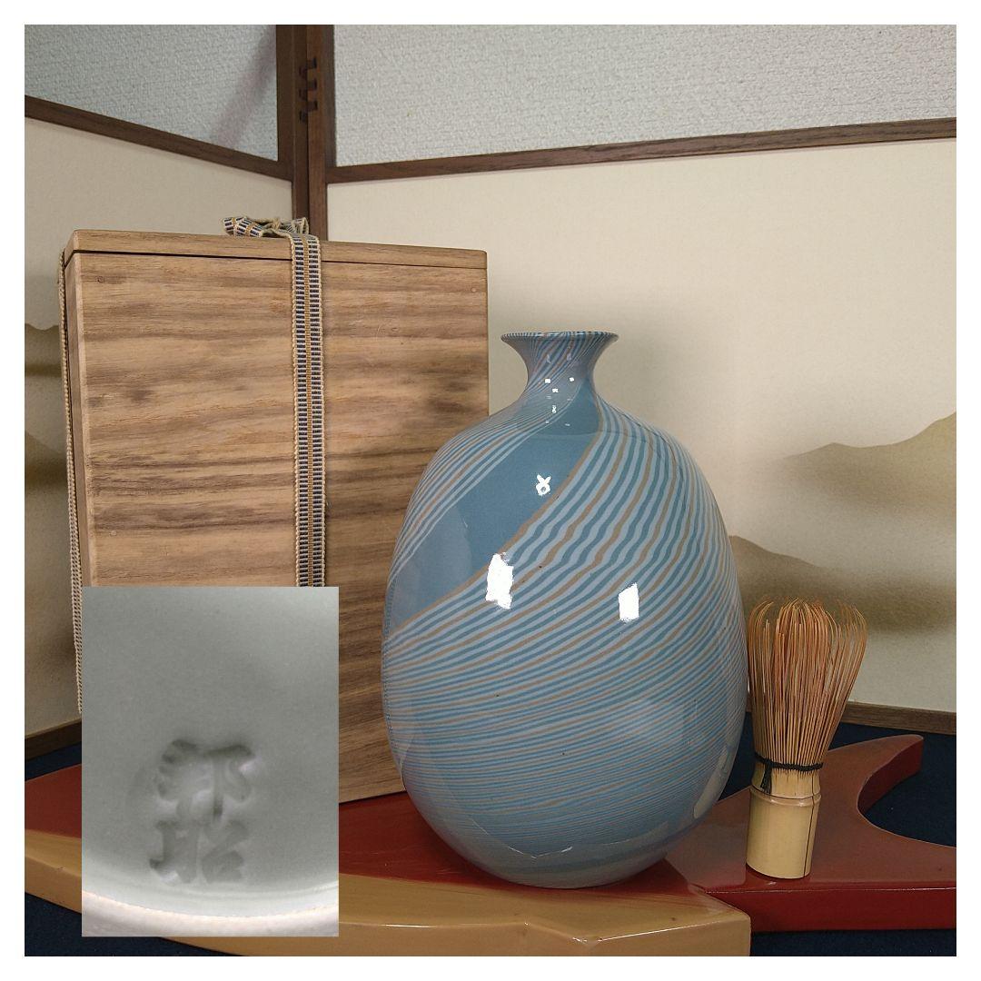 AA09 九谷焼 東邦昭作 練上げ 練り込み 花入れ 花器 花瓶 木箱入り