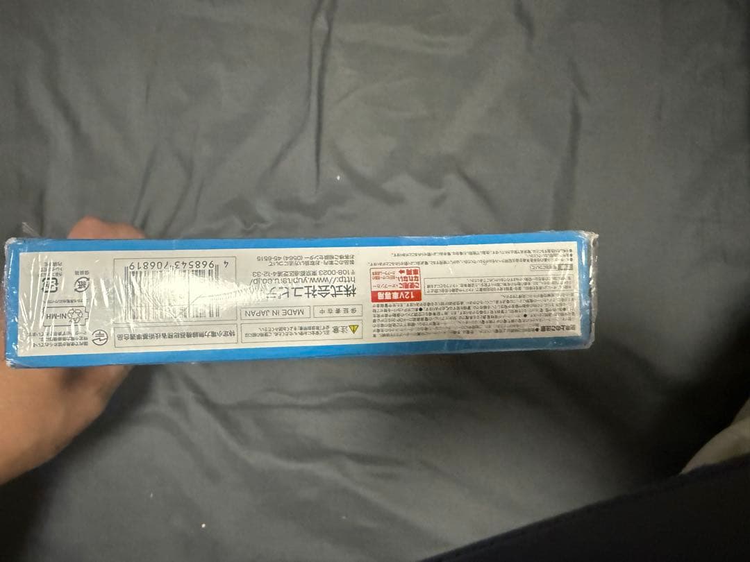 YUPITERU VE-S36RS カーセキュリティシステム　未開封