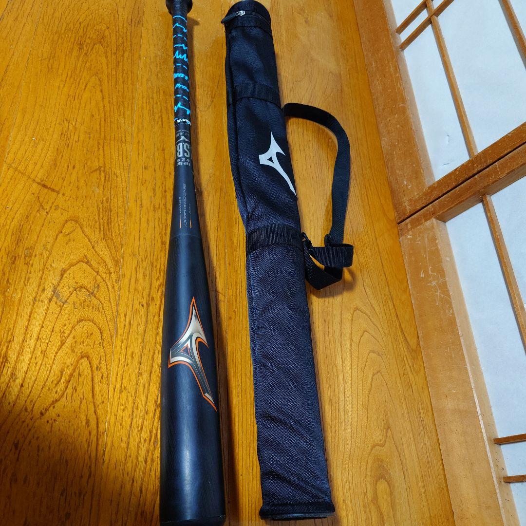 ミズノ ビヨンドマックスレガシーミドル ケース付き83センチ