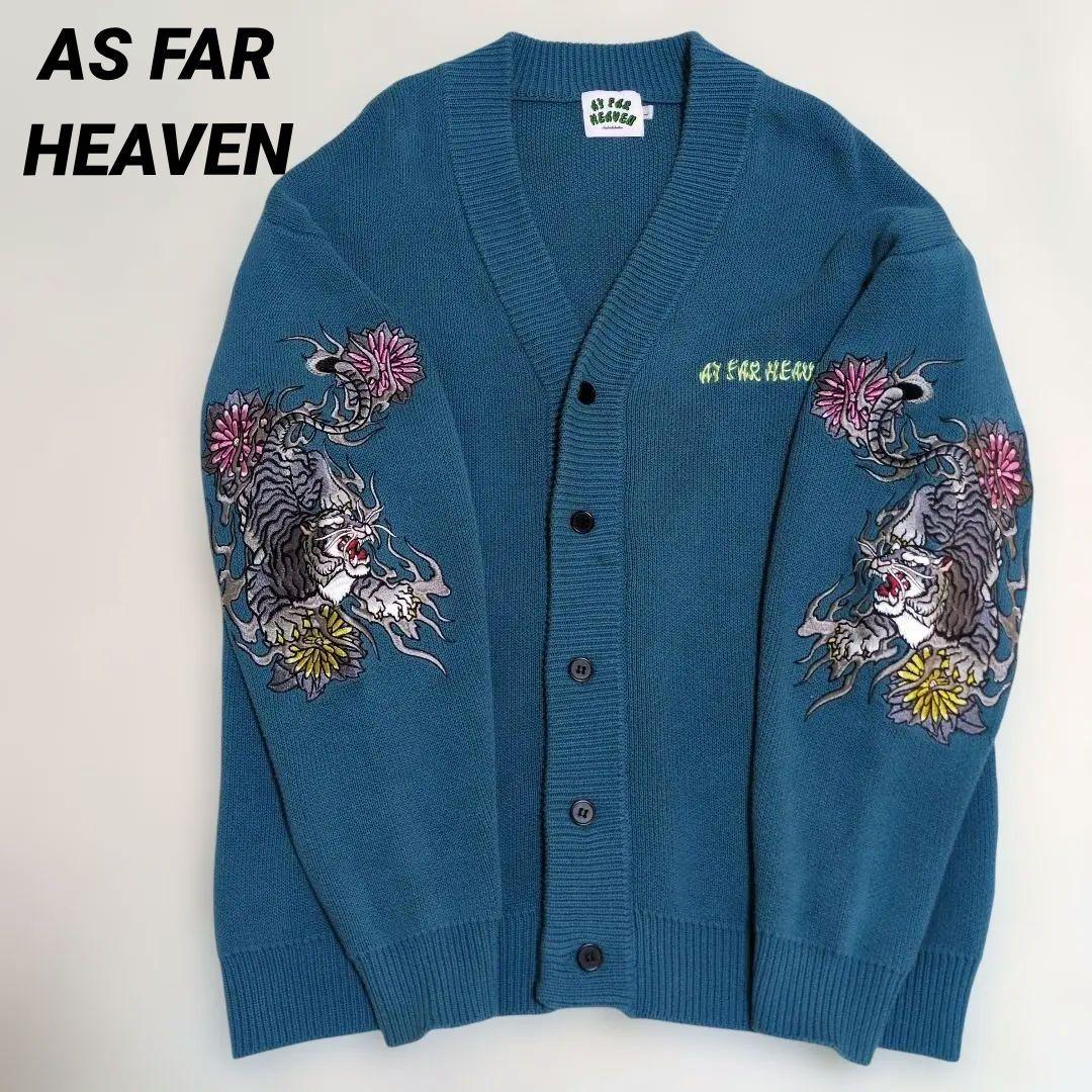 AS FAR HEAVEN カーディガン　チュウカタベタイＬサイズ