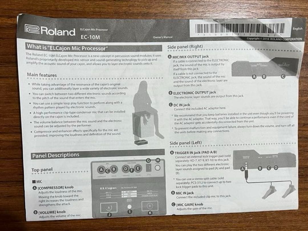 Roland ローランド　EC-10M