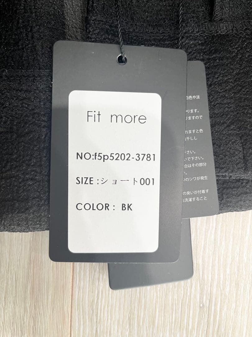 fitmore フィットモア　クリンクルシアーオーガンジーティアードスカート