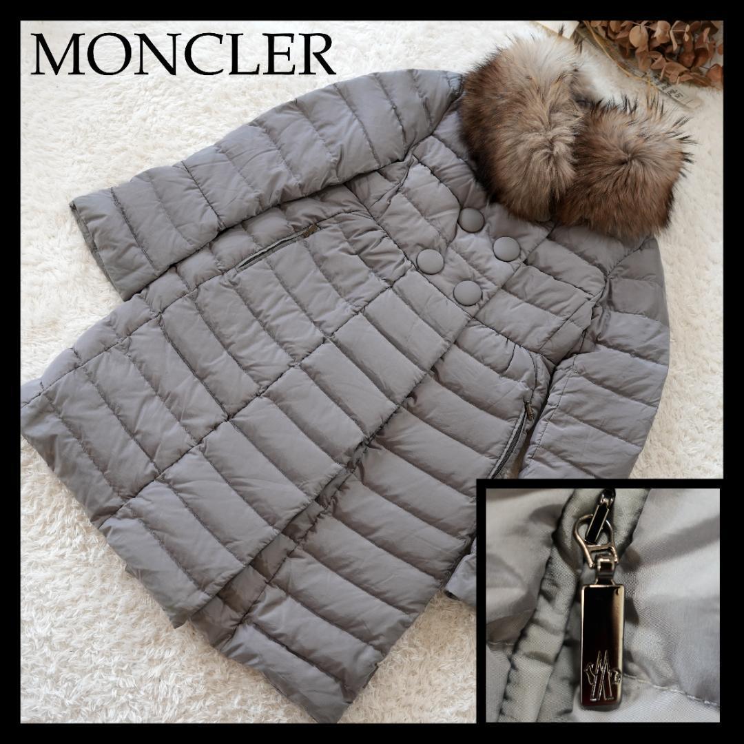 【美品】MONCLER　モンクレール　ファー付ダウンコート　グレー　Mサイズ