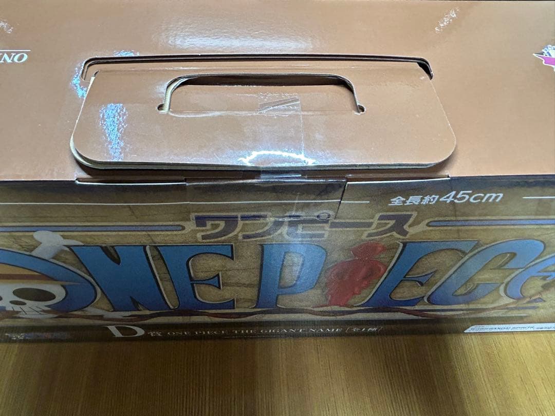 一番くじ　ワンピース　D賞　ギガントネーム　新品未開封品