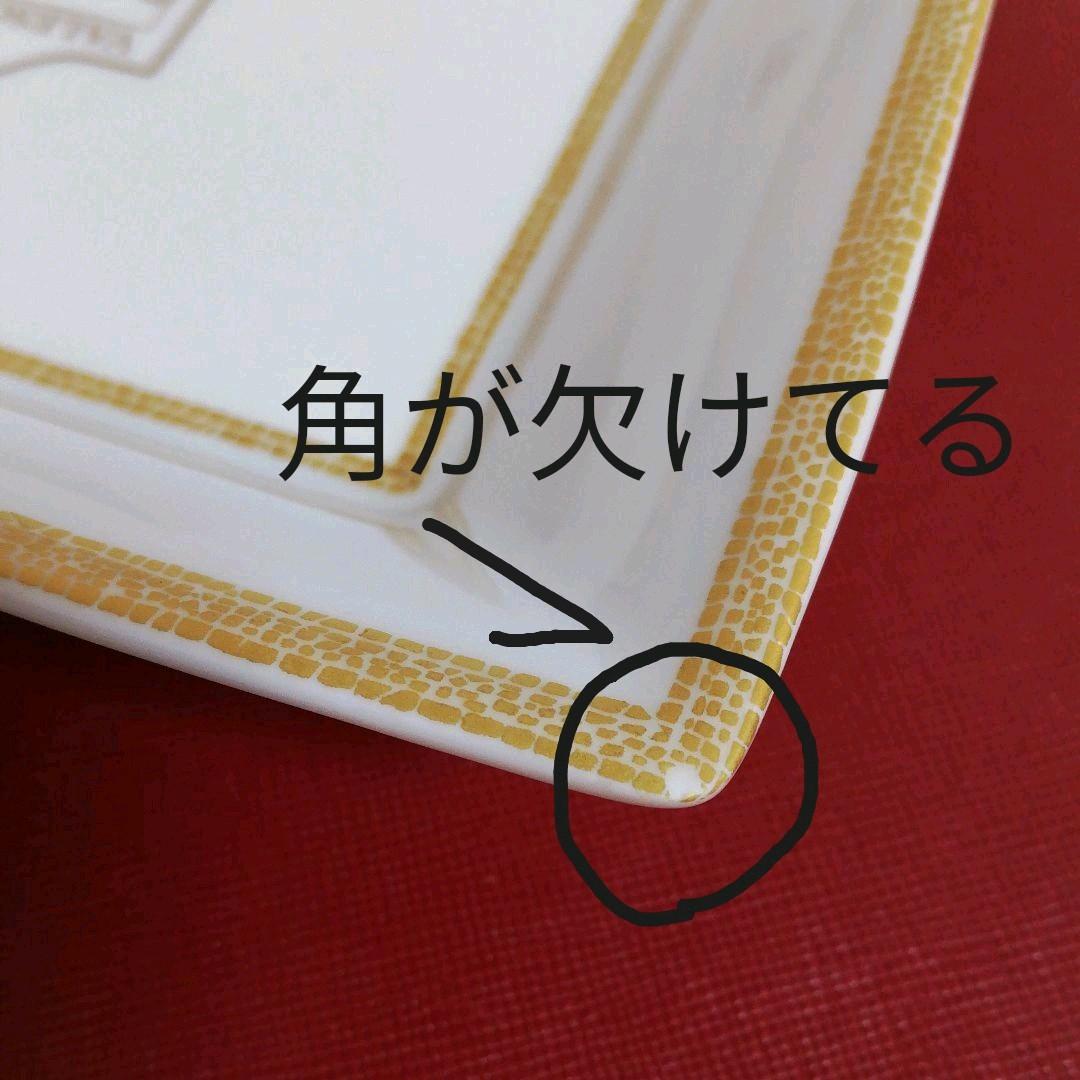 飾り皿　MANUFACURE DE MONACO