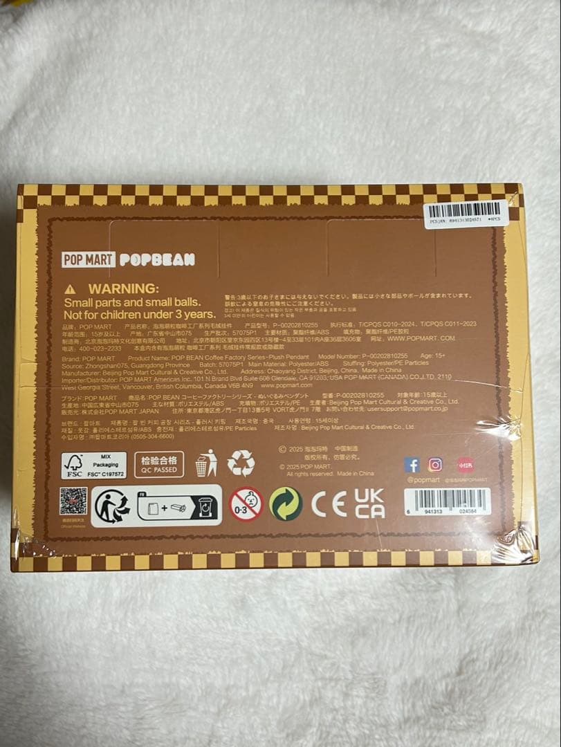 POP BEAN コーヒーファクトリーシリーズ