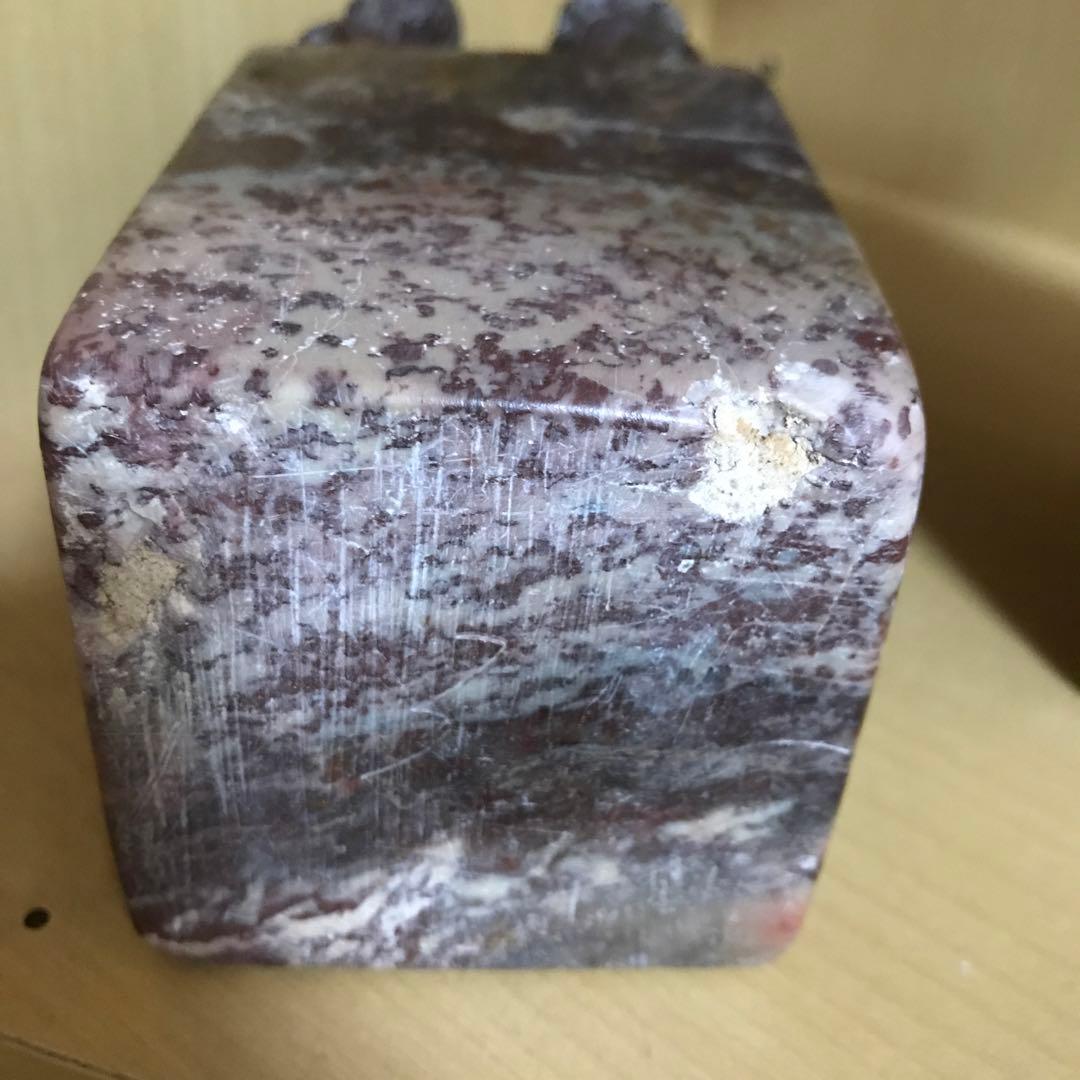 大型　印材　文房四宝　寿山石　獅子　鈕付き　書道　書画　印　置物　天然石