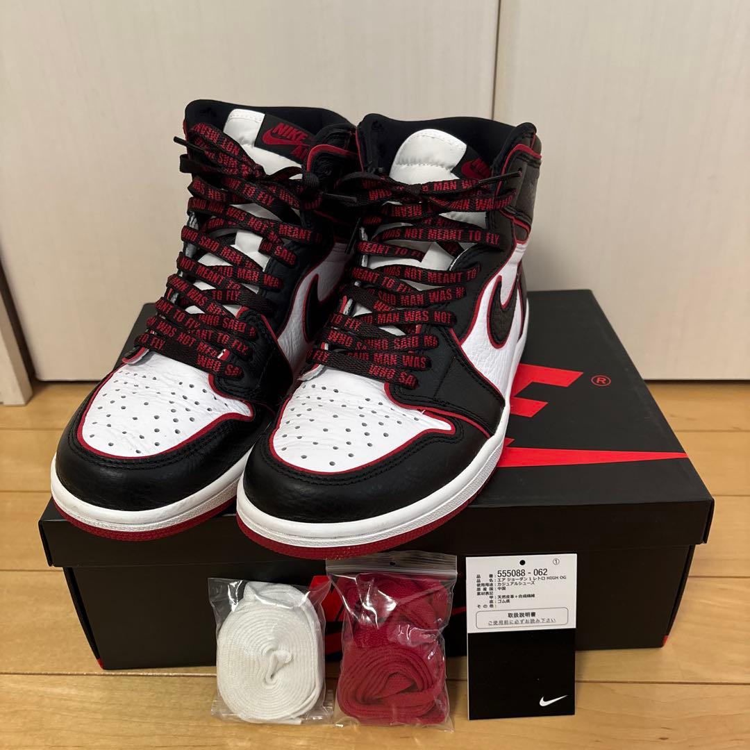 エア ジョーダン 1 レトロ ハイ ブラッド ライン スニーカー