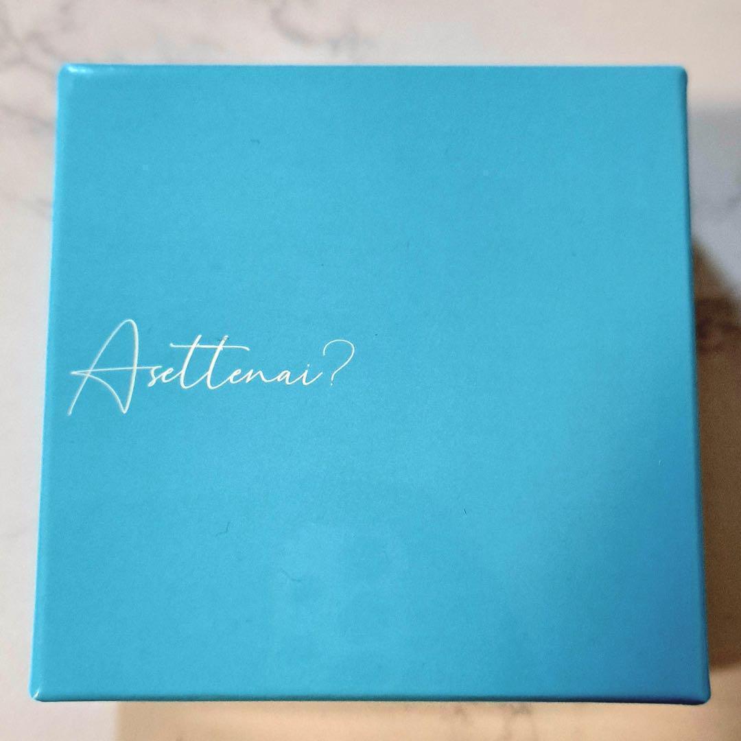 2箱【アセッテナイ】Asettenai?　アセッテナイ？　制汗剤　クリーム　ぺえ