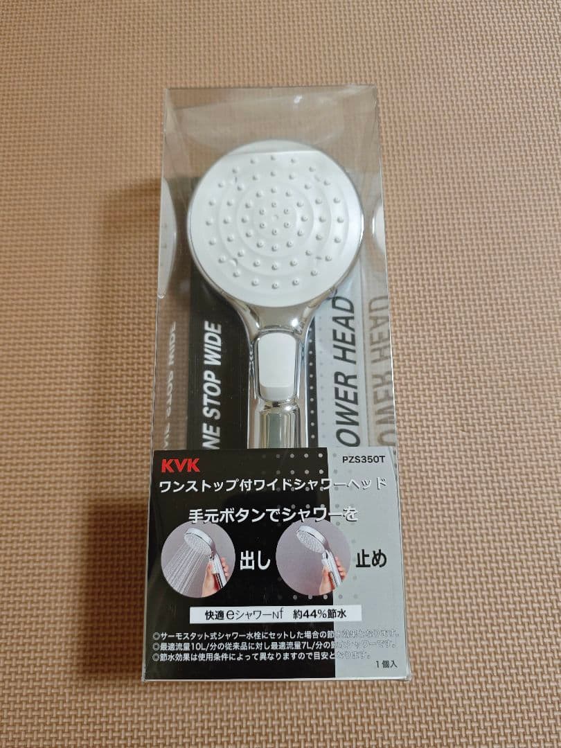 KVK　ワンストップ付ワイドシャワーヘッド PZS350T　未使用