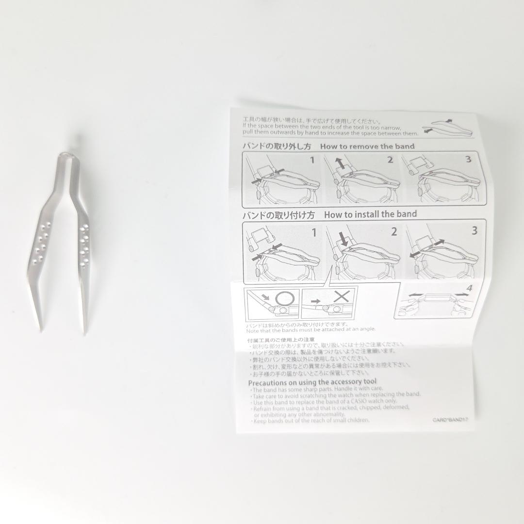 G-SHOCK＿BANDGS51P-1JR 【chorokuma様優先】