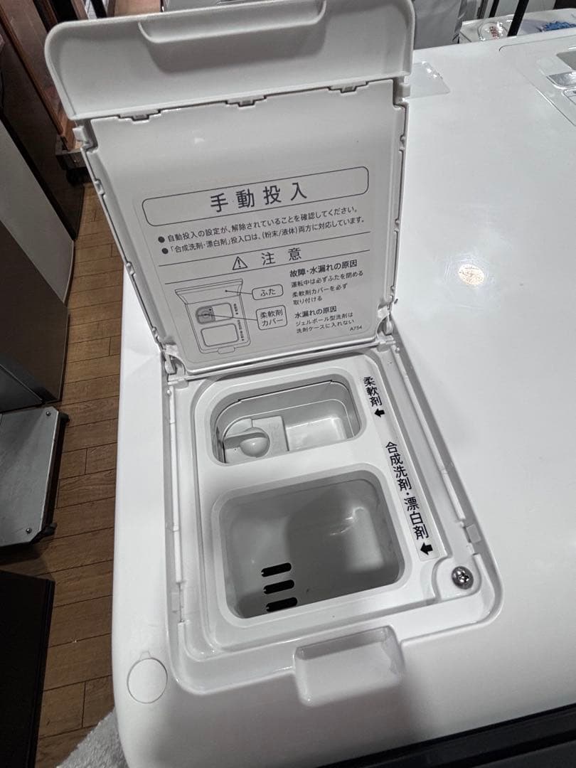 T11 SHARP ドラム式洗濯機 ES-W114-SL 本体 (2022年製)