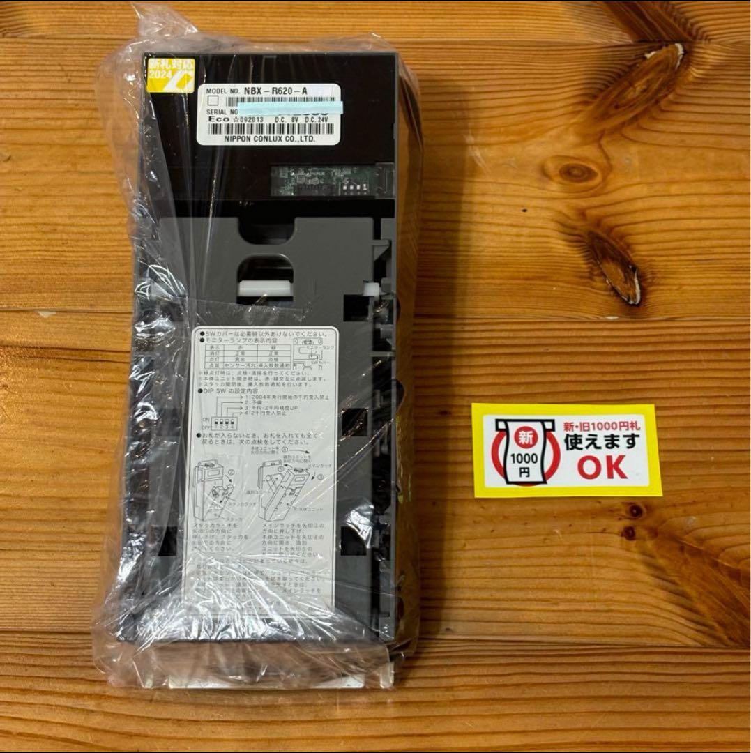 美品 新紙幣対応 コンラックス ビルバリ NBX-R620