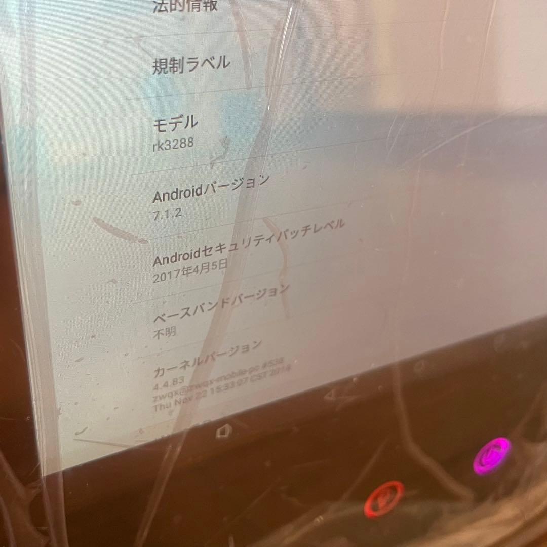 直径50cm 大型 Android 搭載 スマートミラー タッチパネル