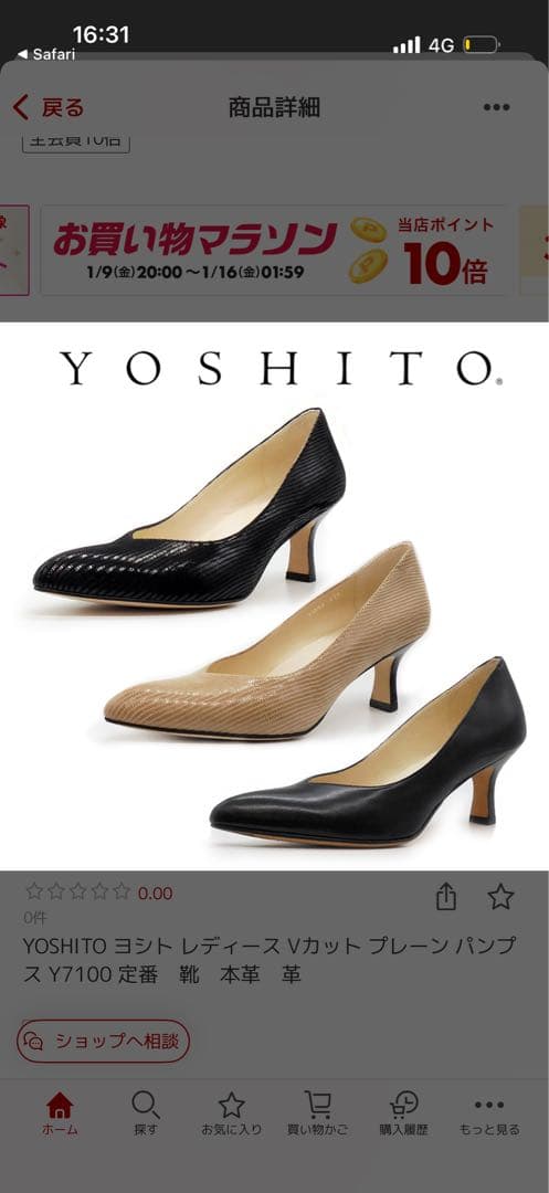 mayu　7100 BLA oak 22