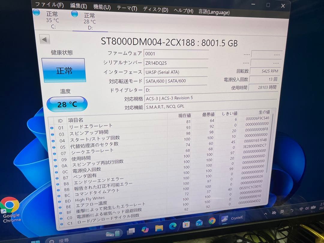 内蔵型ハードディスクドライブ Seagate BarraCuda 8TB ST8000DM004
