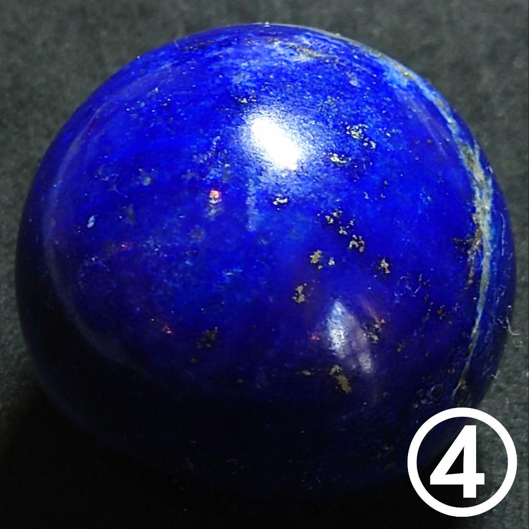 ★ディープブルーラピスラズリ 42ミリ丸玉④(SA+)
