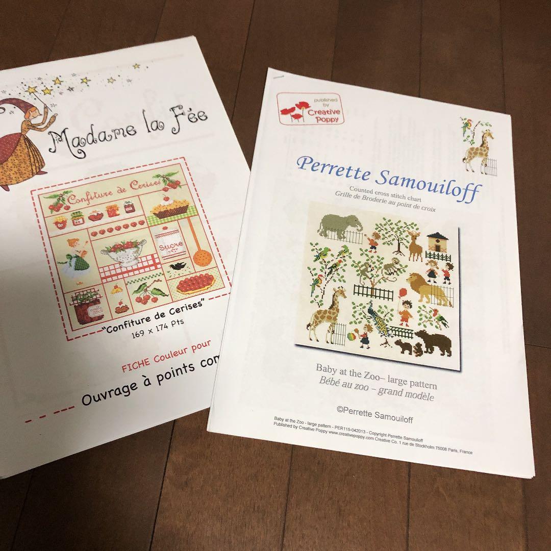 madame la fee クロスステッチ 図案