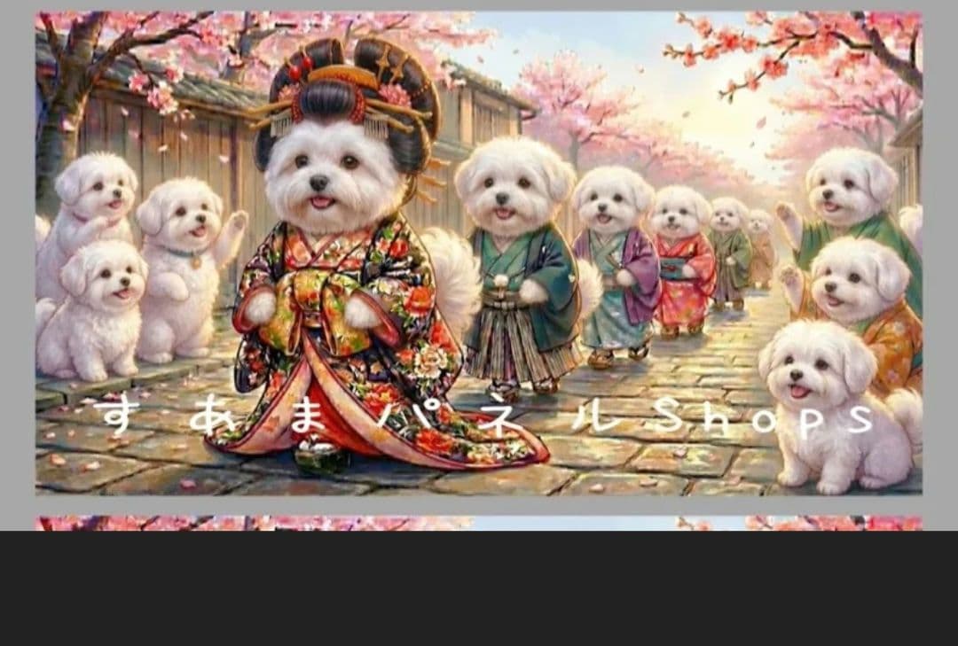 ren様御確認用♬