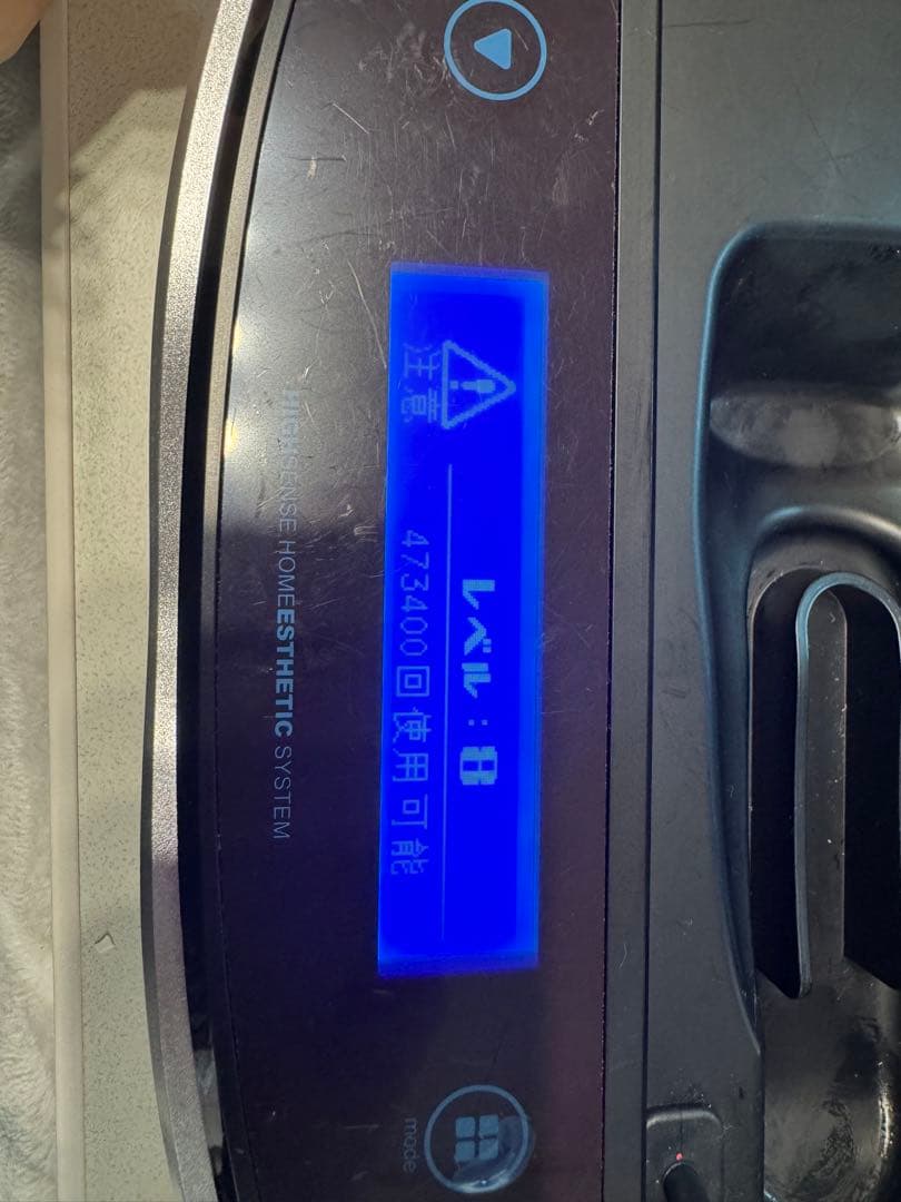 ケノン脱毛器 ver.8.6J ピンク